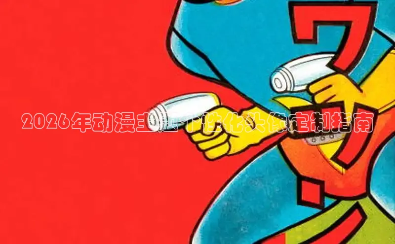 杏耀注册
