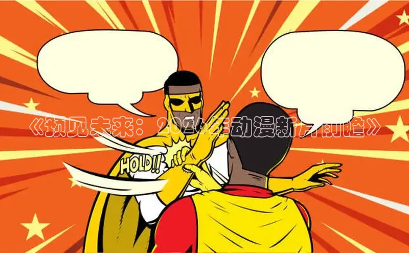 杏耀娱乐注册